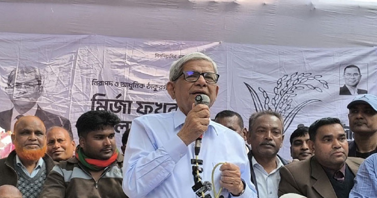 আমরা দেশ ছেড়ে যাইনি, যুদ্ধ করে স্বাধীন করেছি: মির্জা ফখরুল