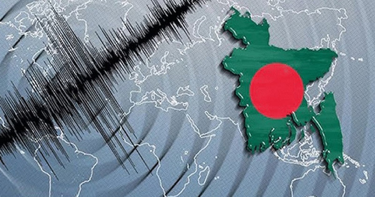 ভূমিকম্পে কেঁপে উঠলো ঠাকুরগাঁও