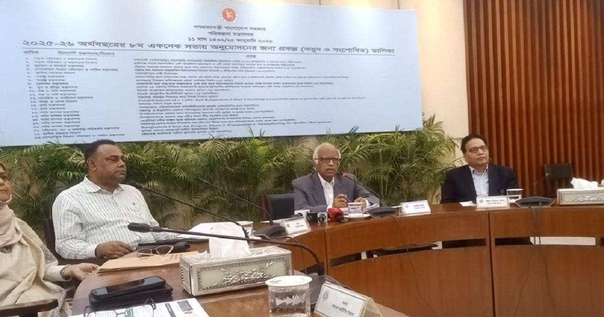 ৪৫ হাজার কোটি টাকার ২৫ প্রকল্প অনুমোদন একনেকে