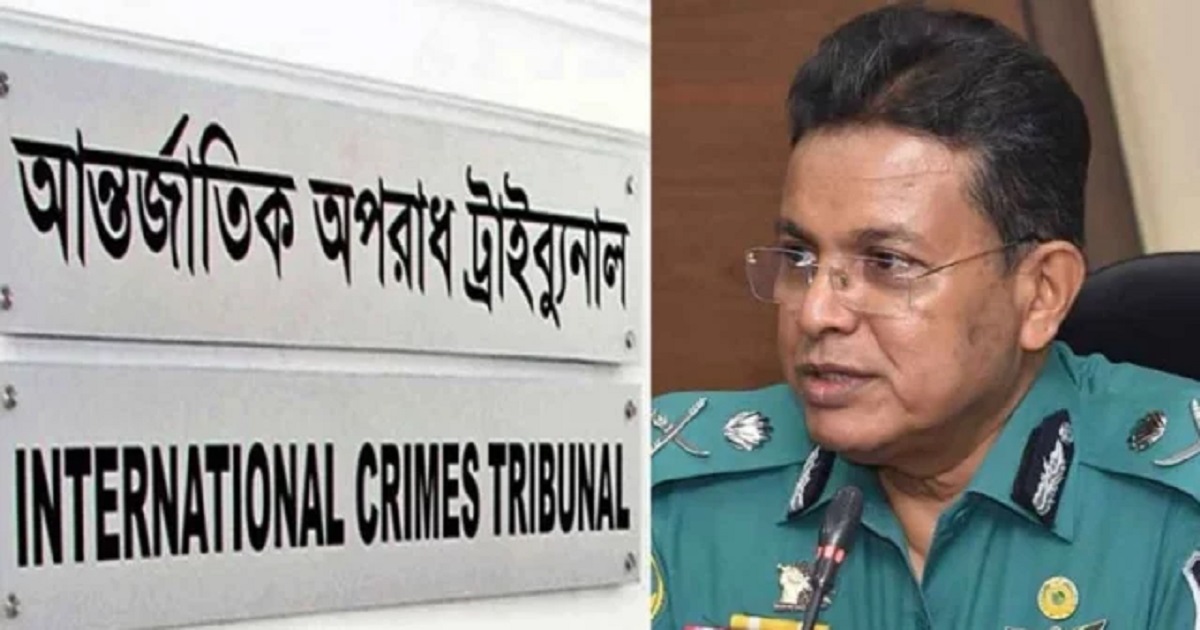 হাবিবসহ ৮ পুলিশ কর্মকর্তার বিরুদ্ধে মামলার রায় আজ