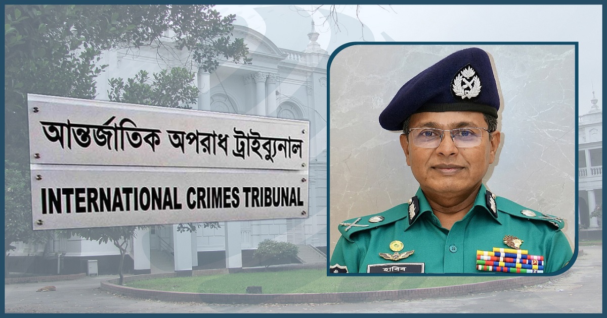 সাবেক ডিএমপি কমিশনার হাবিবসহ ৩ জনের মৃত্যুদণ্ড