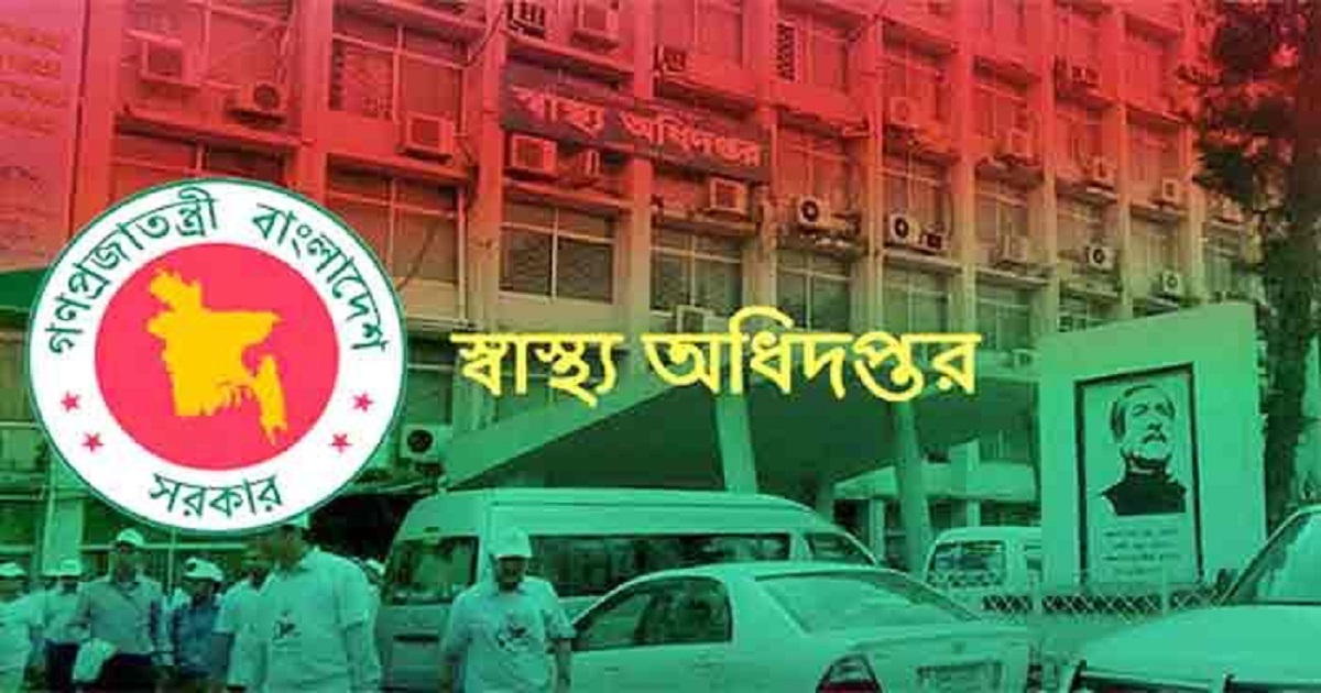 সব হাসপাতালকে জরুরি নির্দেশনা