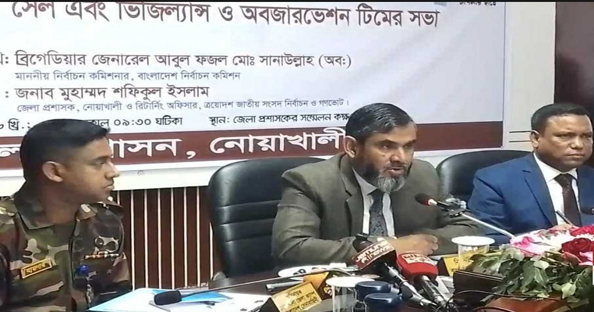 সুষ্ঠু ও গ্রহণযোগ্য নির্বাচন উপহার দিতে চাই: ইসি সানাউল্লাহ
