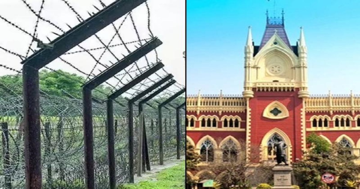বাংলাদেশ সীমান্তে কাঁটাতার বসাতে নির্দেশ দিল হাইকোর্ট