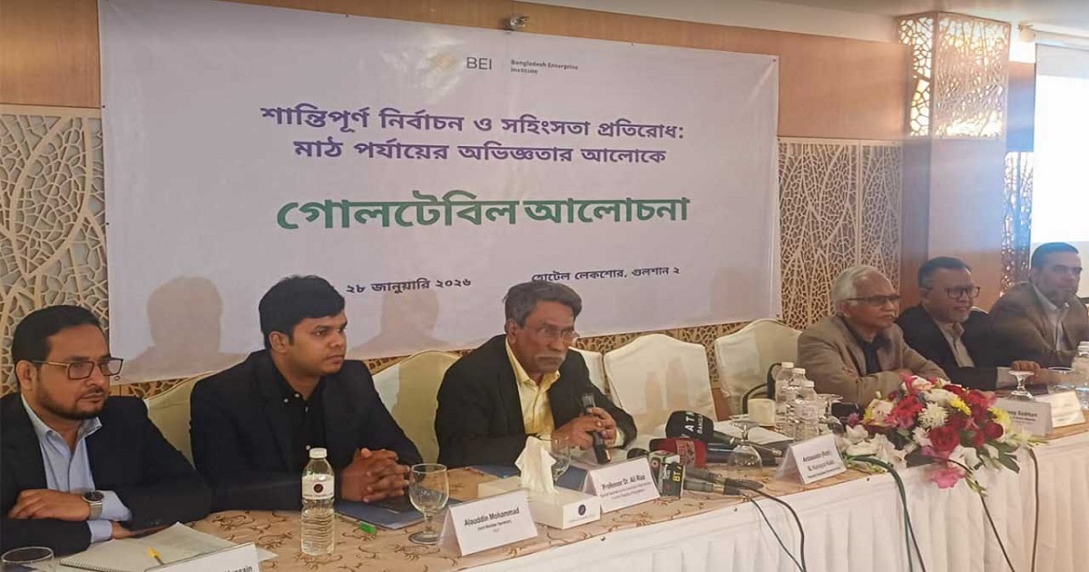 জুলাই সনদ জনগণের সঙ্গে রাজনৈতিক দলগুলোর চুক্তি: আলী রীয়াজ