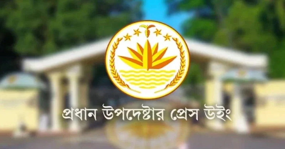 শেরপুরে সংঘর্ষ ও হত্যার ঘটনায় পুলিশ তদন্ত শুরু করেছে