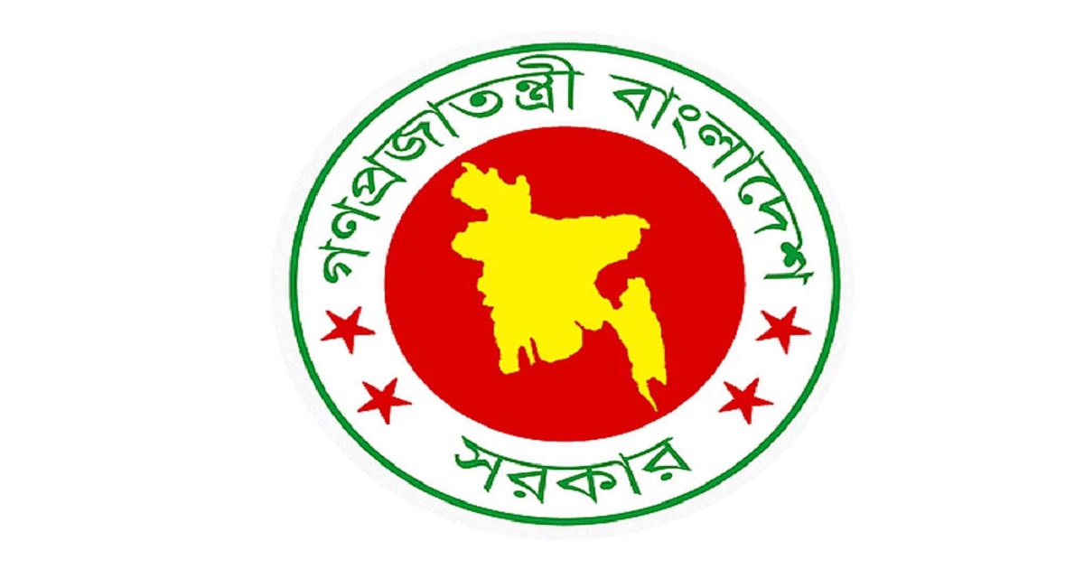 আরো ১২ ‘জুলাইযোদ্ধার’ গেজেট বাতিল