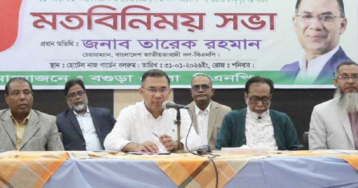 জনবিচ্ছিন্ন হয়ে নির্বাচনে জয় সম্ভব নয়: তারেক রহমান