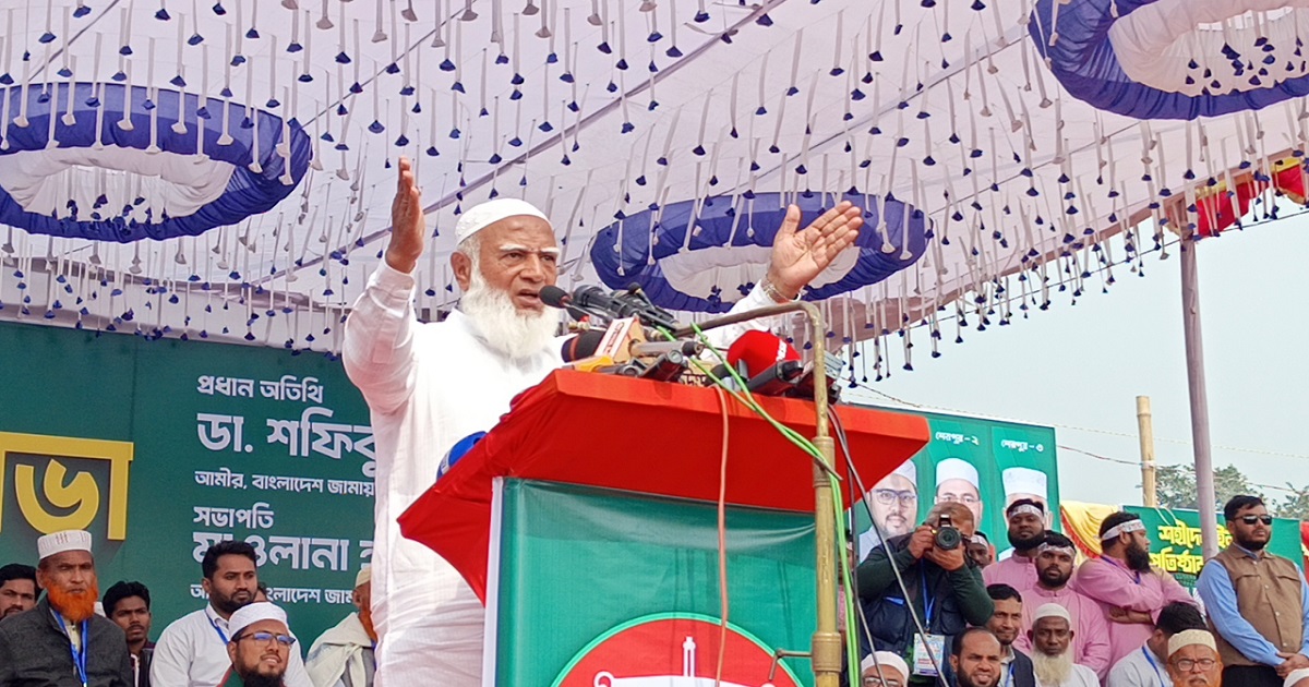জামায়াত ক্ষমতায় গেলে দুর্নীতি-চাঁদাবাজি বন্ধ করা হবে: ডা. শফিকুর রহমান
