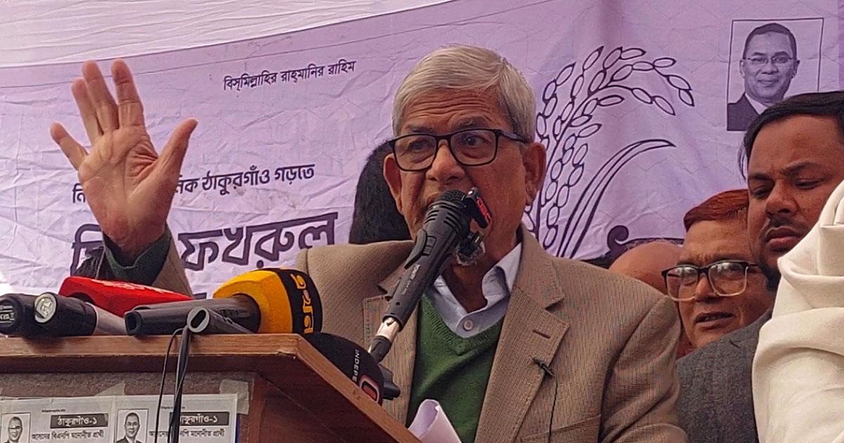 জামায়াত দেশকে পেছনের দিকে নিতে চায়: মির্জা ফখরুল