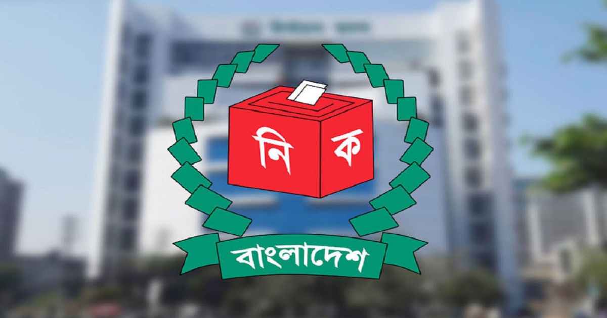 শেরপুর-৩ আসনের সংসদ নির্বাচন স্থগিত
