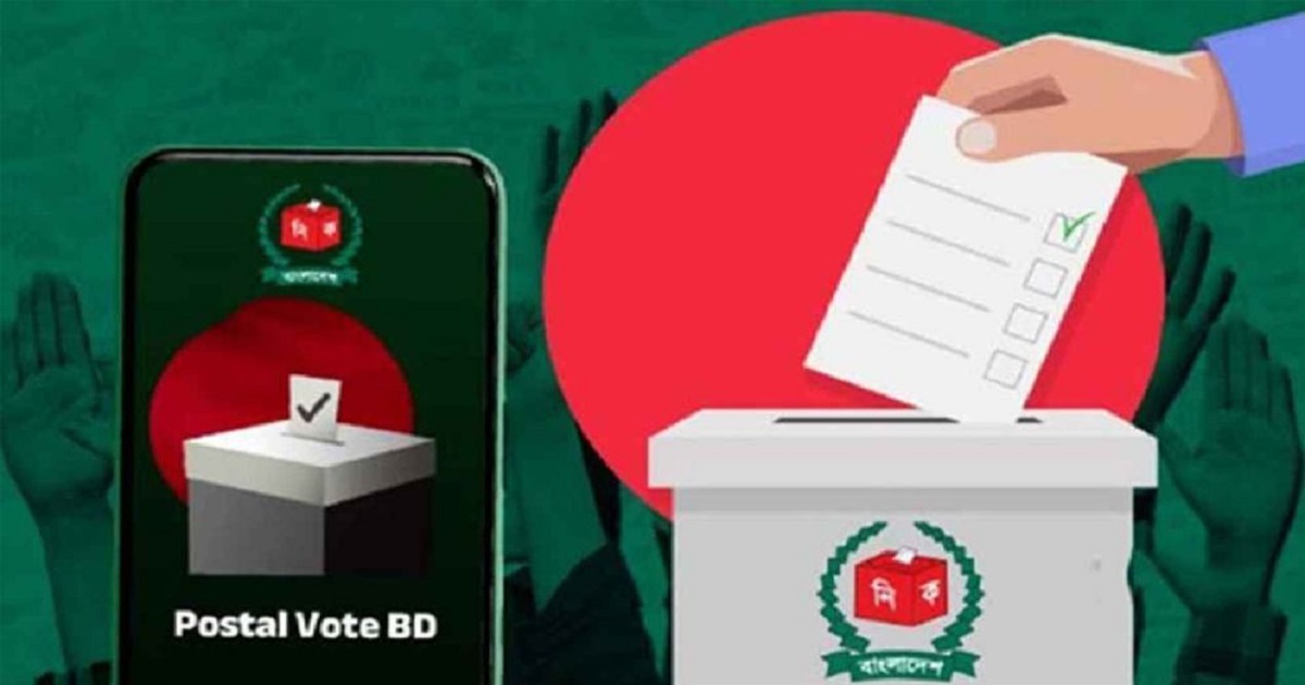 ৪ লাখ ২২ হাজার প্রবাসীর পোস্টাল ব্যালট দেশে এসেছে