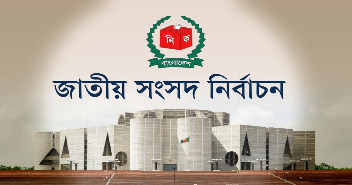 মঙ্গলবার শেষ হচ্ছে প্রার্থীদের নির্বাচনি প্রচারণা