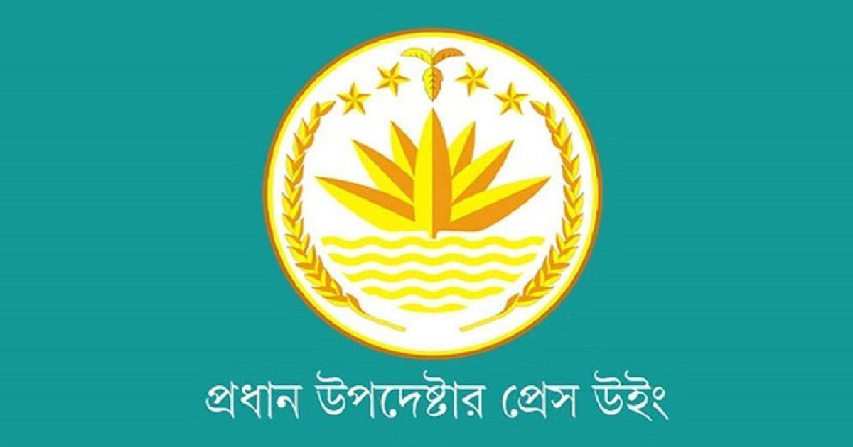 টিআইবির প্রতিবেদন: নির্বাচনি সহিংসতা নিয়ে সরকারের ব্যাখ্যা