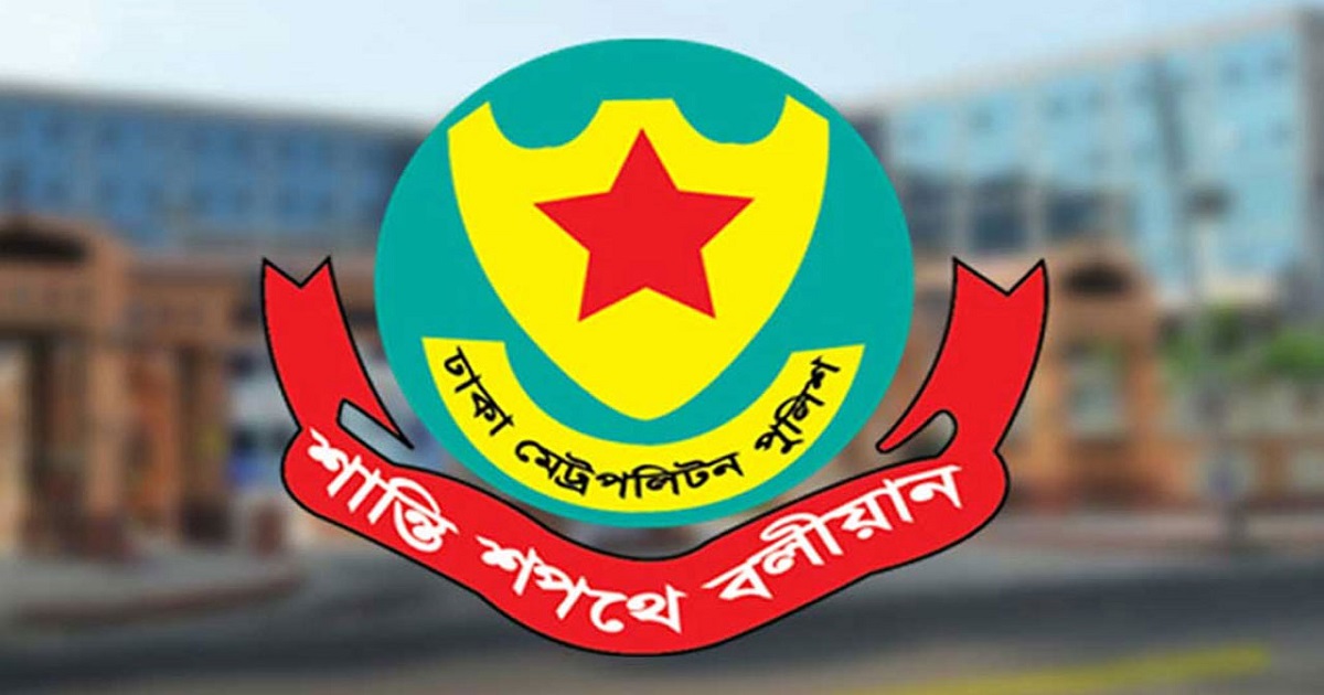 প্রধান বিচারপতির বাসভবনসহ গুরুত্বপূর্ণ স্থানে সভা সমাবেশ নিষিদ্ধ