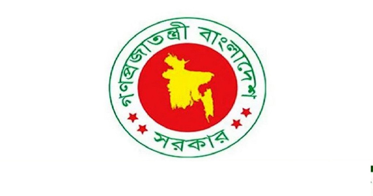 রমজানে অফিসের নতুন সূচির প্রজ্ঞাপন জারি