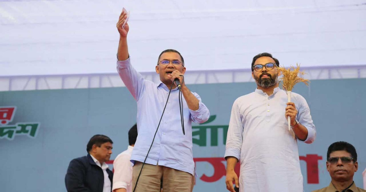 প্রতিপক্ষের সমালোচনায় নয়, জনগণের ভাগ্য পরিবর্তনই লক্ষ্য: তারেক রহমান
