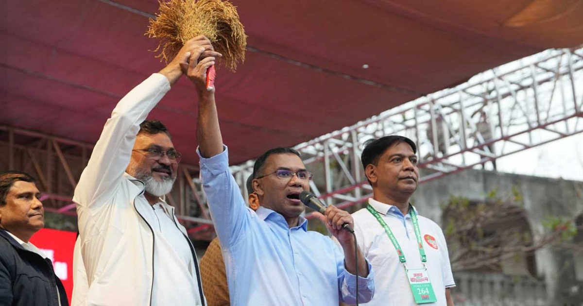 জনগণই সব ক্ষমতার উৎস বিএনপি চেয়ারম্যান তারেক রহমান