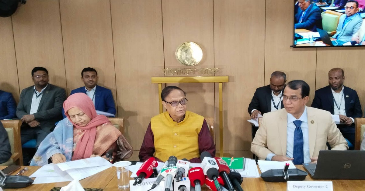 নীতি সুদের হার অপরিবর্তিত রেখে নতুন মুদ্রানীতি ঘোষণা