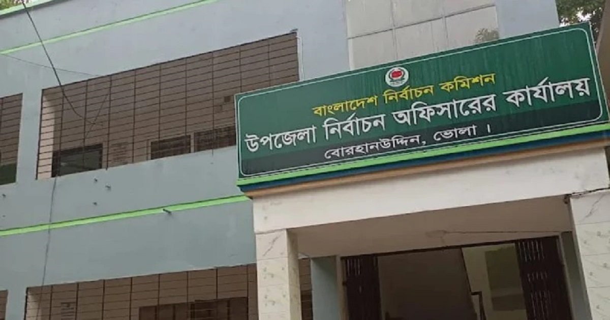 ভোলার ১৩৮ ভোট কেন্দ্রের মধ্যে ৭৯ ঝুঁকিপূর্ণ