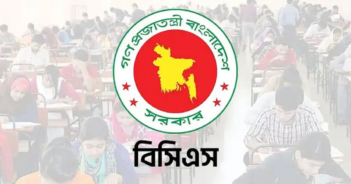 ৫০তম বিসিএসের ফল প্রকাশ, উত্তীর্ণ ১২৩৮৫