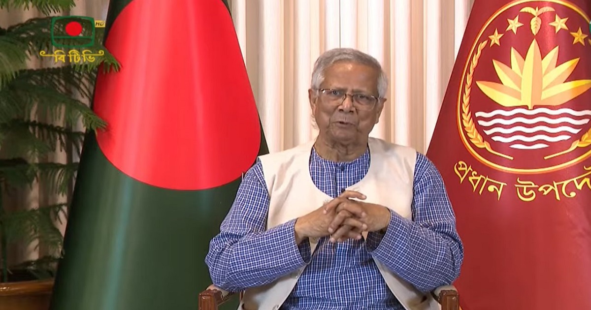 সাহস নিয়ে ভোটকেন্দ্রে যাওয়ার আহবান প্রধান উপদেষ্টার