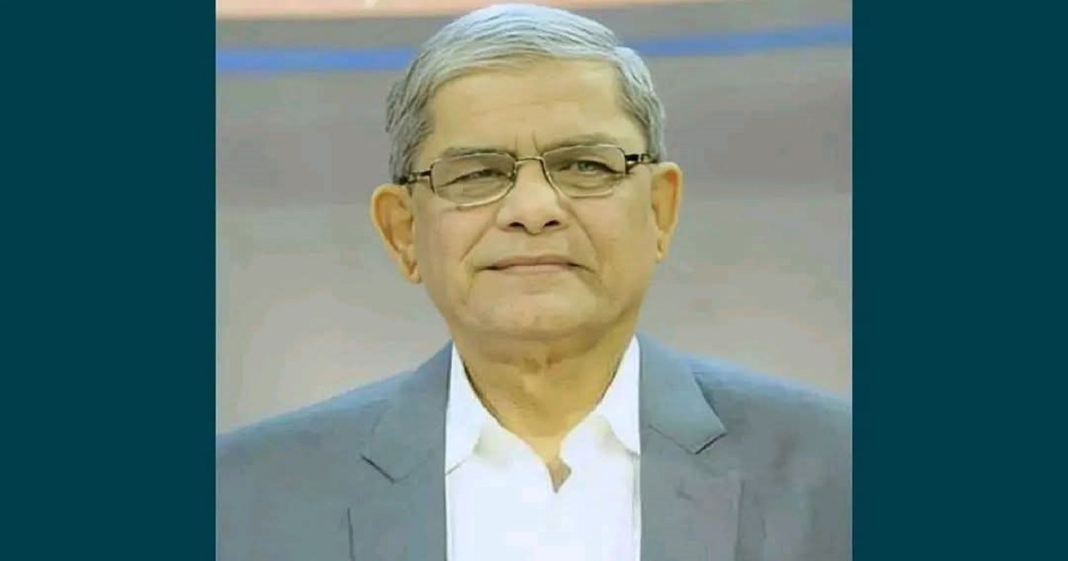 বিজয় নিশ্চিতের পথে মির্জা ফখরুল