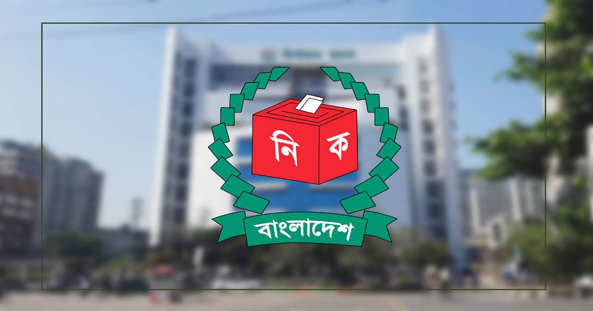 নির্বাচন ও গণভোটে পড়েছে ৫৯ দশমিক ৪৪ শতাংশ ভোট