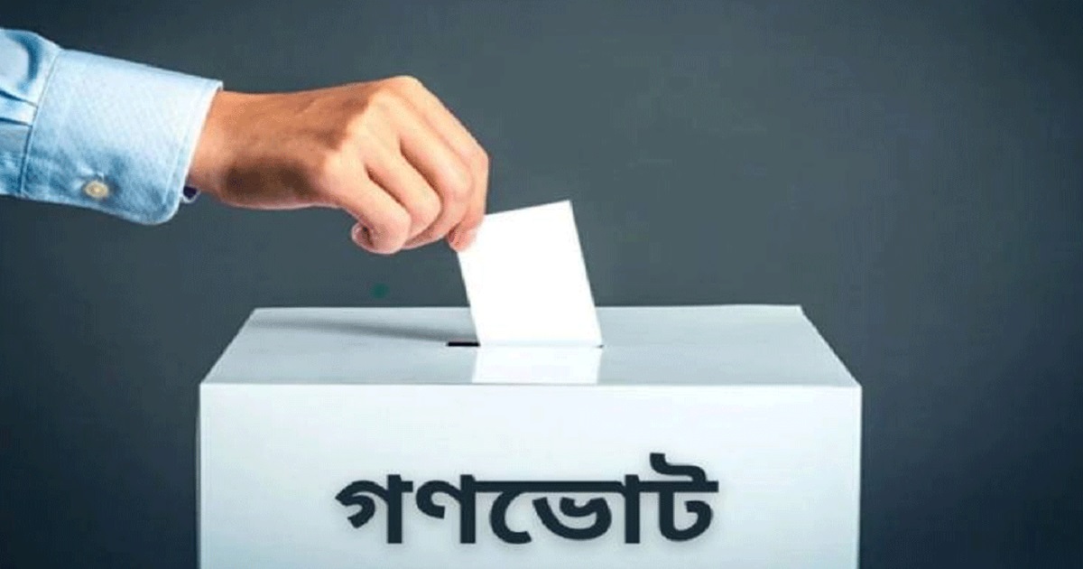 গণভোটের ফলাফল প্রকাশে ইসির ভুল, পরে সংশোধন