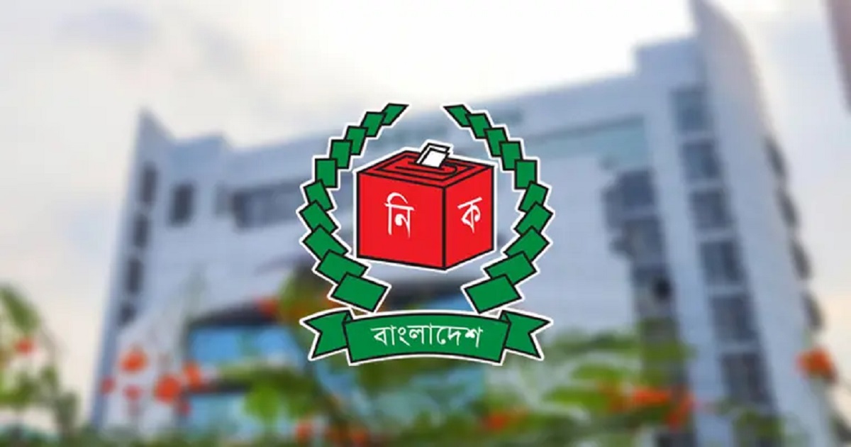 গণভোট ফলাফল ও সংসদ সদস্যদের গেজেট প্রকাশ