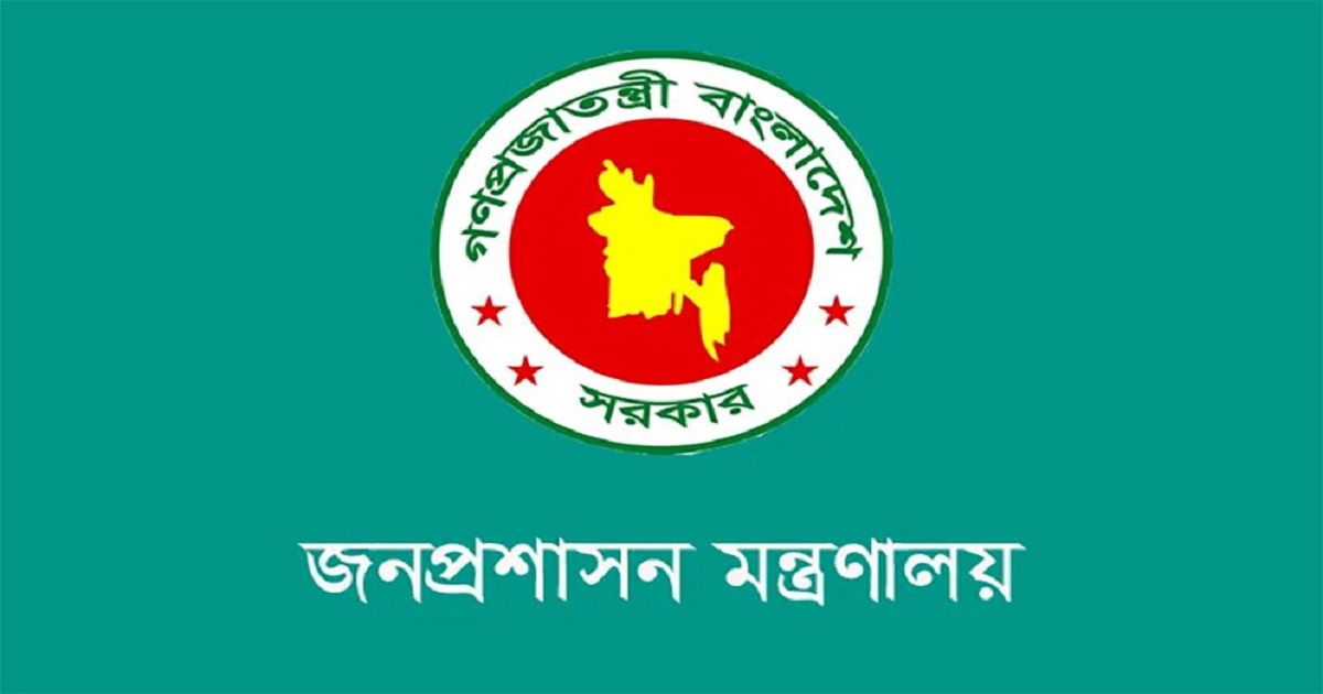 দিল্লিতে বাংলাদেশের প্রেস মিনিস্টার ফয়সাল মাহমুদের নিয়োগ বাতিল
