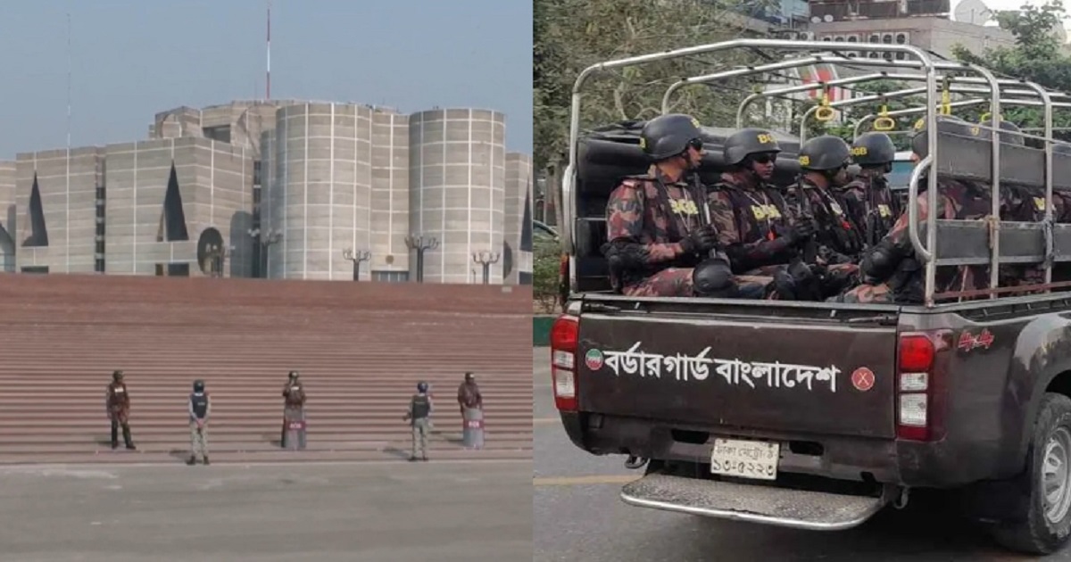 সংসদ এলাকায় নিরাপত্তা জোরদার, ১২ প্লাটুন বিজিবি মোতায়েন