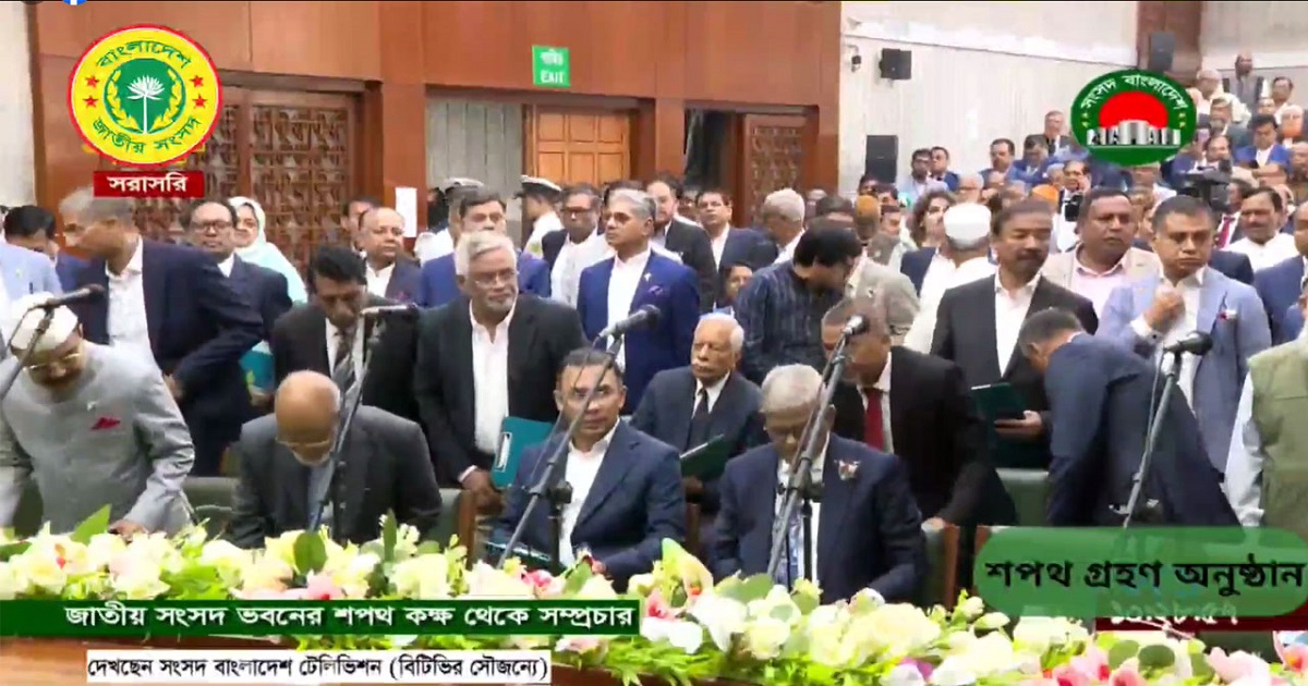 শপথ নিলেন বিএনপির সংসদ সদস্যরা