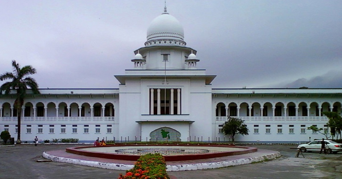 জুলাই জাতীয় সনদের কার্যকারিতা স্থগিত চেয়ে হাইকোর্টে রিট