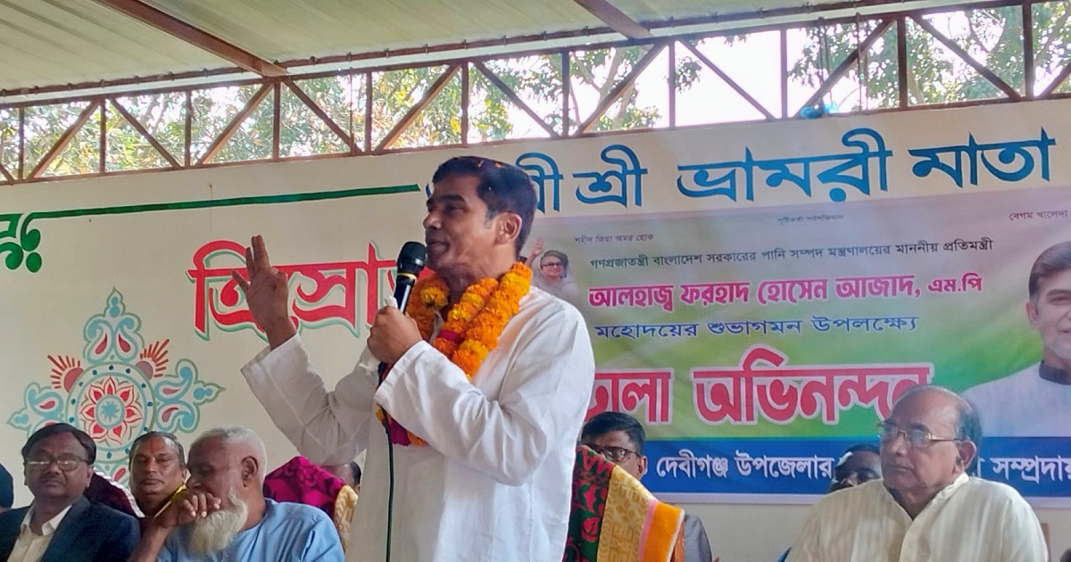 দলের কেউ অন্যায় করলে দল তার দায় নেবে না: পানি সম্পদ প্রতিমন্ত্রী