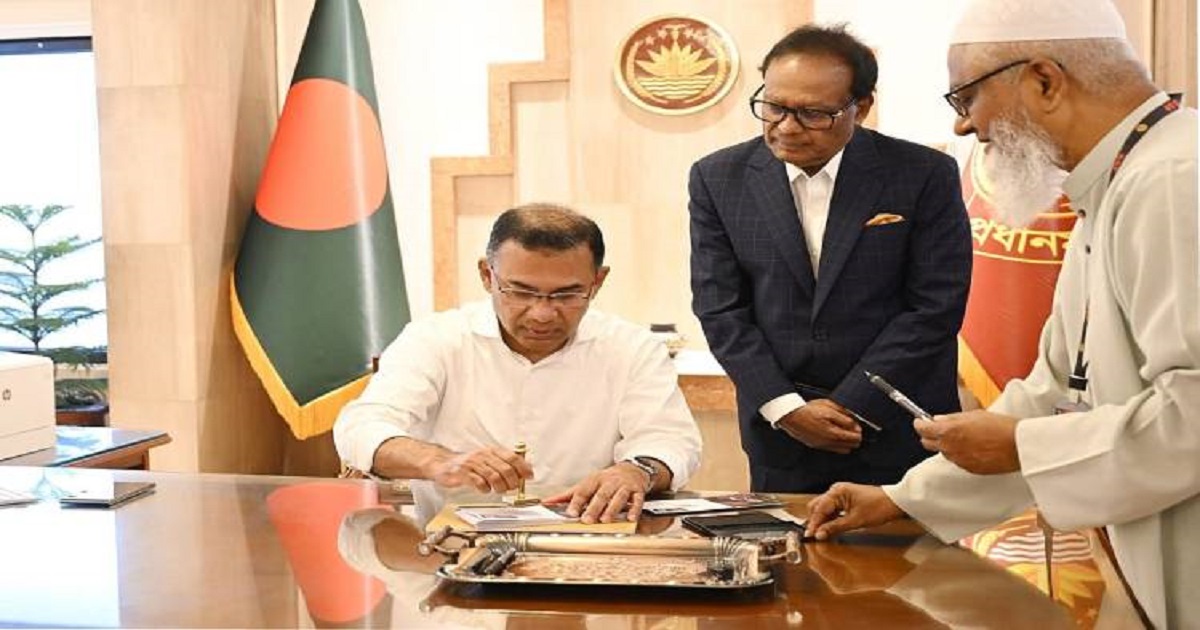 স্মারক ডাকটিকিট উন্মোচন করলেন প্রধানমন্ত্রী