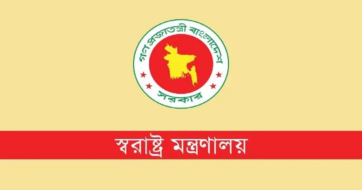 হয়রানিমূলক ১০০৬ মামলা প্রত্যাহারের অনুমোদন
