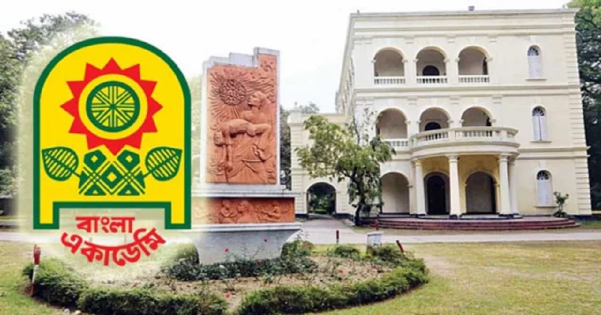 বাংলা একাডেমি সাহিত্য পুরস্কার ঘোষণা