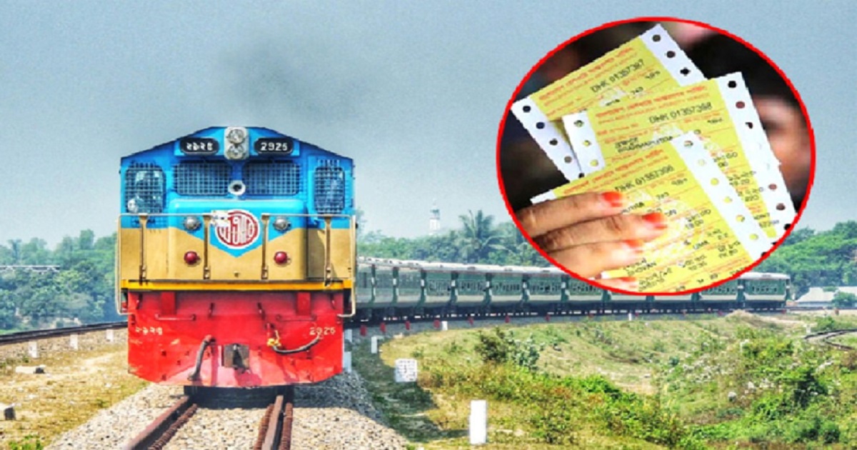 ঈদুল ফিতর উপলক্ষে ৩ মার্চ থেকে অগ্রিম টিকিট বিক্রি শুরু