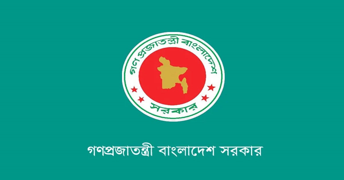 নতুন সরকারে উপদেষ্টাদের দায়িত্ব বণ্টন, প্রজ্ঞাপন জারি