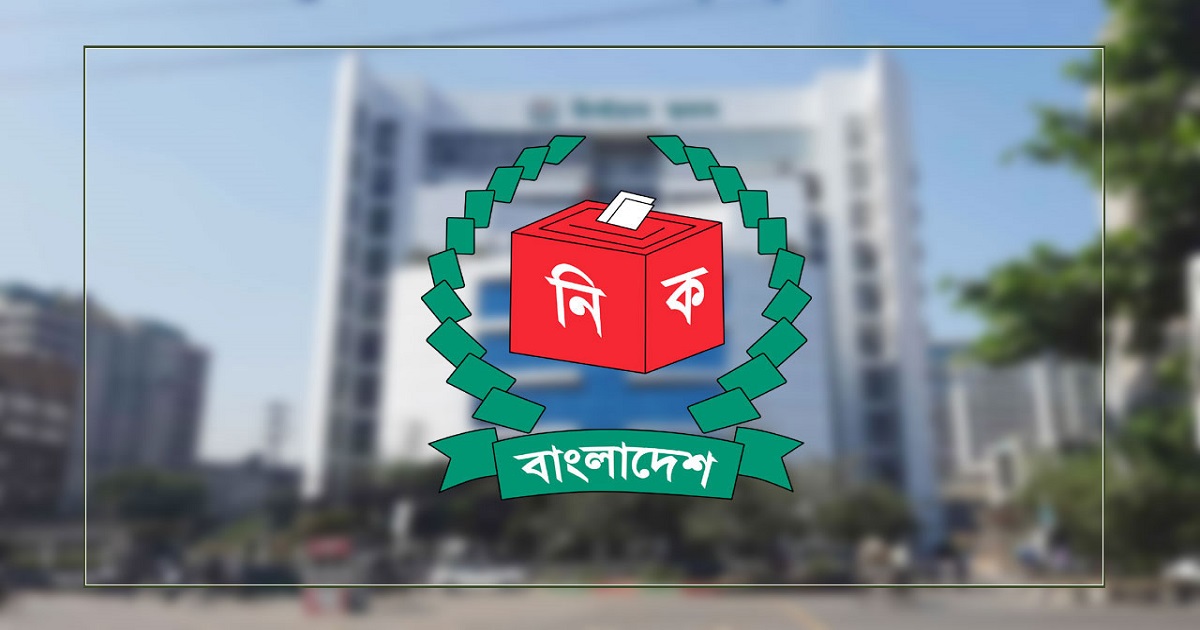 অষ্টম জাতীয় ভোটার দিবস আজ