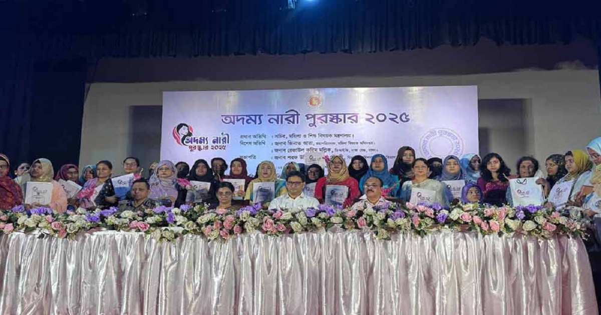 ‘অদম্য নারী পুরস্কার ২০২৫’ পেলেন পাঁচজন