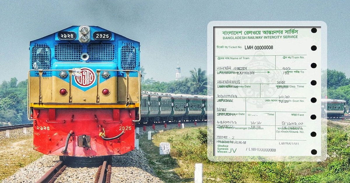 প্রথমদিনে সাড়ে তিন ঘণ্টাতেই শেষ পশ্চিমাঞ্চলের সব টিকিট