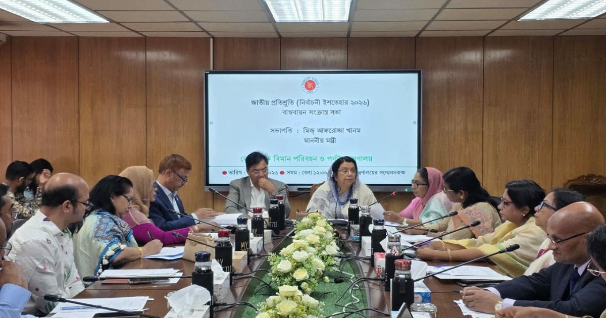 বিমান ও পর্যটন খাতে স্বল্প-মধ্য-দীর্ঘমেয়াদি লক্ষ্যমাত্রা বাস্তবায়নের নির্দেশনা