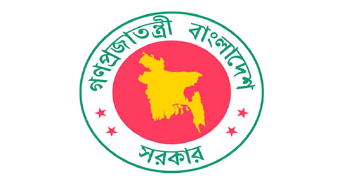 ৯ টা ৪০ এর মধ্যে অফিসে আসতে হবে সরকারি চাকরিজীবীদের