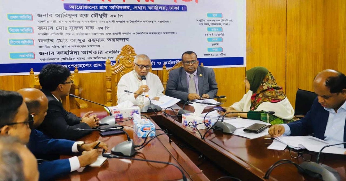 সরকারি কোনো কাজে অবহেলা সহ্য করা হবে না : শ্রমমন্ত্রী
