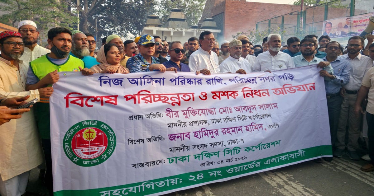 ময়লার বিল ১০০ টাকার বেশি নিলে কঠোর ব্যবস্থা: ডিএসসিসি প্রশাসক