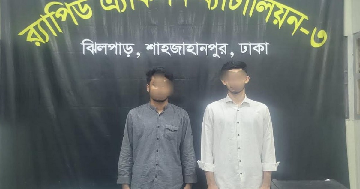 রাজধানীর তুরাগে জাল নোট কারখানায় র‍্যাবের অভিযান, গ্রেফতার ২