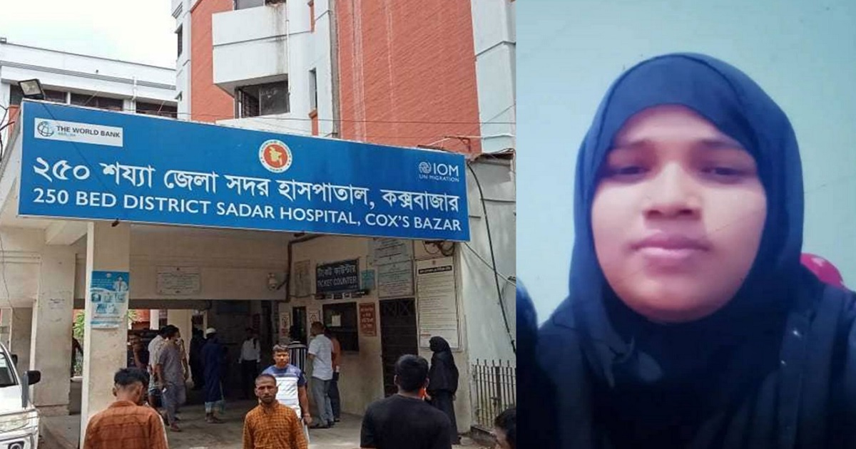 হাসপাতালের লিফটের নিচে মিললো নিখোঁজ নারীর মরদেহ
