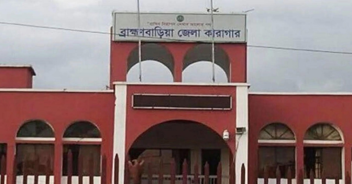 কারাগারে হাজতির মৃত্যু